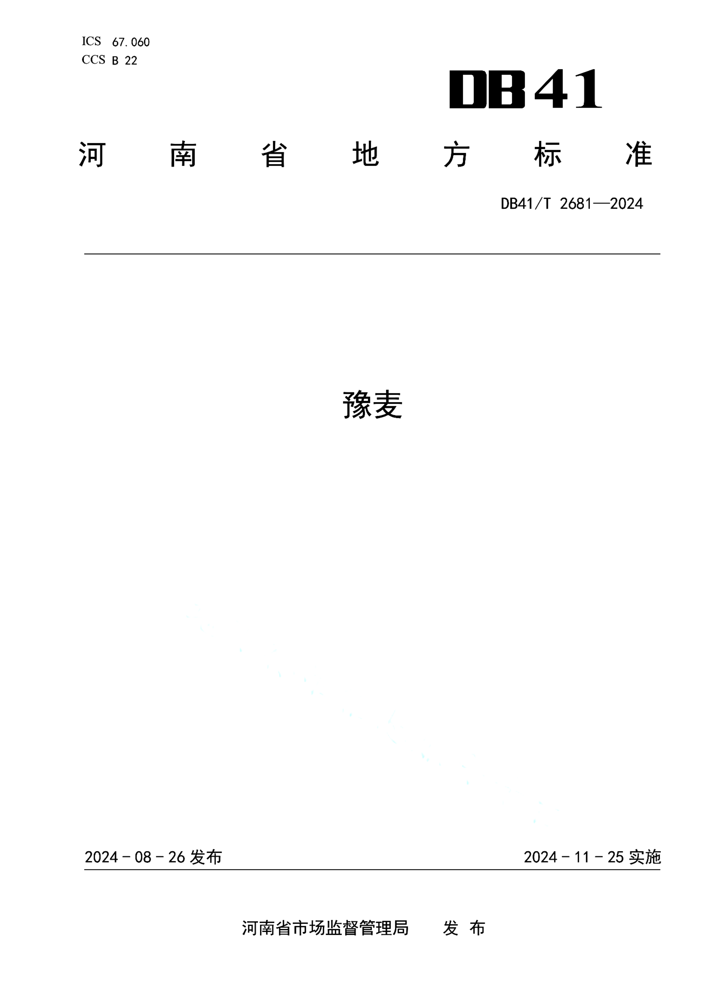 资源详情图